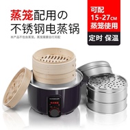 Bamboo Steamer for Xiaolongbao, Shaxian Snacks, Stainless Steel Steamer, Electric Steamer for Dumpli