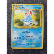Pokemon Card Azumarill holo JP [9-66-38]