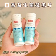 ZIXMJ Oral Fragrance Probiotic Microbubble Tablets Remove Odor Fresh Breath Purify Oral Green Lift F