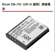 Ricoh gr3x/gr3 全新未拆封電池