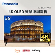 國際牌 Panasonic 55型 OLED 4K智慧聯網顯示器 TV-55Z85AGT燦坤線上購物
