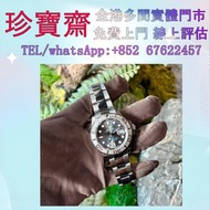 Rolex/勞力士126622灰遊艇  高價回収：手錶 名錶 舊手錶 壞手錶 手錶 古董錶 陀表 新舊手錶 勞力士 Rolex 百達翡麗 PATEK PHILIPPE 歐米茄 OMEGA 帝舵 Tud