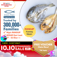 Ocean Papa Ikan Masin Gelama Belah Nipis Gred A (300g) / Salted Fish