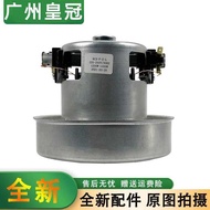 Vacuum Cleaner Motor Suitable for Waiting for FC8188/8189/PD22120 Universal 1200W Other Default Item