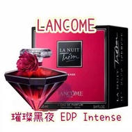 LANCOME  璀璨黑夜 La Nuit Tresor  EDP Eau De Parfum Intense 50ml