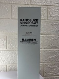 嘉之助 kanosuke second edition