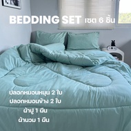 Bedding Set 6 Pieces (Quilt 6 Ft.) Cotton1 Color Minmal Height 11 Inches.