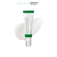 AXIS Y Dark Spot Correcting Glow สาระสำคัญ  Serum 50ml/Fully No-Stress Physical Sunscreen 50 ml Dark