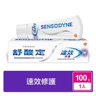 sensodyne舒酸定 速效修護抗敏牙膏100g