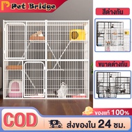 พร้อมส่ง ที่กว้างใหญ่พิเศษ กรงแมวขนาดใหญ่ กรงแมว/สัตว์เลี้ยง 3ชั้น 4ชั้น Pet Cage ขนาดใหญ่ แมว/กระต่