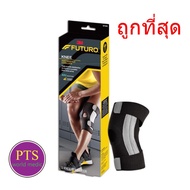 Futuro Performance Knee Stabilizer Side Axis Support Knee Support (47550)