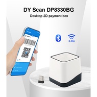 1D 2D QR Desktop Barcode Reader Bluetooth Omnidirectional Barcode Scanner Hands-free USB Wired Bar C