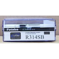 Futaba 雙葉 R314SB 接收器 ，適用4PX/4PV/4PLS/3PV