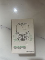 充電式食物切碎機