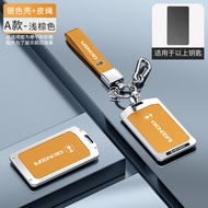 Denza D9 N7 N8ฝาครอบกุญแจรถ เปลือกพวงกุญแจรถ