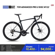 GIANT TCR ADVANCED PRO 2 DISC จักรยานเสือหมอบ