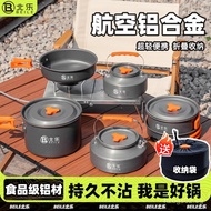 Outdoor Picnic Kettle Frying Pan Full Set Camping Equipment Supplies Camping Pots Outdoor Portable C
