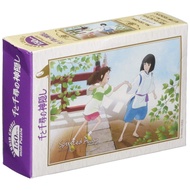 Studio Ghibli Mini Jigsaw Puzzle Collection - 150 Pieces