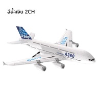 เครื่องบินบังคับวิทยุ เครื่องบิน A380โฟมร่อนควบคุมระยะไกลเครื่องบินของเล่นสำหรับเด็กผู้ชายและเด็ก