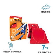 KT TAPE - 彈性運動貼布 Pro Rage Red (新舊包裝隨機發貨)