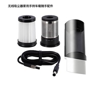 VS020500CN Adapt to TINECO TINECO Wireless Vacuum Cleaner Household Handheld Car Handy Accessories [