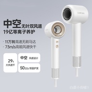 Kangfu Hair Dryer Hollow Bladeless Plasma Household Special Hair Dryer Quiet Noise Reduction Frizz E