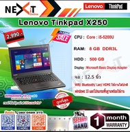 ลดกระหน่ำ!! โน๊ตบุ๊คมือสอง Lenovo ThinkPad X250  เกรดบี แบตเตอรี่พอเก็บไฟ