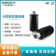XINQY N Fixed Attenuator DC-6G Attenuation Head 50W Coaxial Attenuator 1/3/6/10/60dB