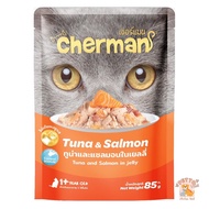 Cherman อาหารเปียกแมว [12 ซอง] เชอร์แมน อาหารแมวเปียก สำหรับแมวโต ขนาด 70-85g