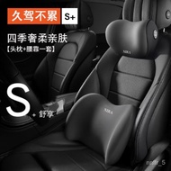 AT/🌞Automotive Headrest Neck Pillow Lumbar Support Pillow Car Seat Memory Foam Car Waist Support Waist Protection Neck P