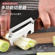 Multifunctional Paring Knife Kitchen Special Onion Cutter Multifunctional Scraper Kitchen Gadget Pla