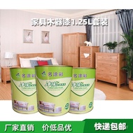 PU Varnish Oily 1.25 Solid Wood Primer Refurbishment Paint Varnish Matte Wood Paint Polyester Paint 