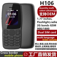 Elderly Phone H106 Function 2G Student Price Elderly Phone Ultra-Long Standby Phone Small Screen But