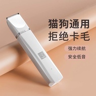Pet Shaver Cat Hair Trimming God G 0DRL
