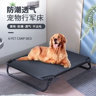 LdgPet Bed Dog Bed Kennel Four Seasons Universal Dog Camp Bed Removable Folding Golden Retriever Pet Bed Pet Supplies