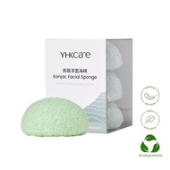 YHKCARE 蒟蒻潔面海綿 （法國綠泥）三個裝 3pcs