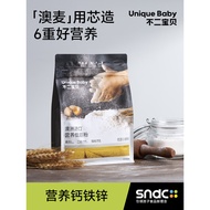 Fuji Baby Baby Household Low-Gluten Flour Baking Cake Special Biscuits Steamed Buns Self-Haired Nood