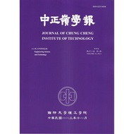 Zhongzhengling Newspaper Volume 53 Issue 2 (113/11) 11101054501 Taaaze Reading Book Life Online Book