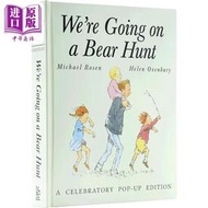 現貨 【中商原版】We're Going on a Bear Hunt 我們要去捉狗熊 英文原版3D立體書  壹起去獵熊