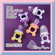 Baby Food Fruit Puree Feeder Pacifier Nipple Teat Teether Silicone Safe BLW Newborn Feeding Bite Put