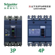 【Safe and Reliable】Schneider EZD 100EM olded Case Circuit Breaker 3P 4P 160E 250E Air SwitchMAir Ope