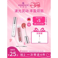 lip gloss [Official Authentic] essence essence essence essence Stacking Lip Gloss Female Crystal Moi