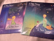 小王子 特別版八達通 珍藏版成人八達通