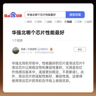 หูฟังไร้สาย Bluetooth รุ่นใหม่ 5 ของ Huaqiang North ลดเสียงรบกวน สำหรับ Apple Pro2 ชาร์จไร้สาย หูฟัง