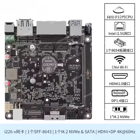 Changwang MAX P5-N100/N305 DDR5 memory, dual 2.5G network ports, full flash NAS mini PC