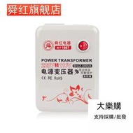 【變壓器220v轉110v】家用500W 2000W 3000W電源電壓轉換器 升壓器 降壓器 變壓器