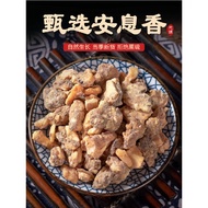 Benzoin Indonesian Benzoin Golden Face Incense Ambergris Benzoin Sandalwood Agarwood Benzoin Benzoin