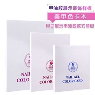 Taoyuan Ready Stock-Manicure Color Card Book Nail Polish Glue Manicure Display 120 216 308 AOA7