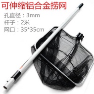 Cheolini Stainless Steel Fishing Net Pool Pond Courtyard Koi Fish Net Surface Leaf Garbage Collectio