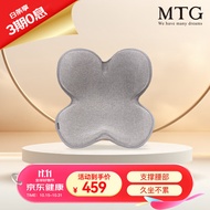 MTG花瓣坐垫 Style人体工学矫姿坐垫护腰驼背学生座椅腰靠(灰色F01)